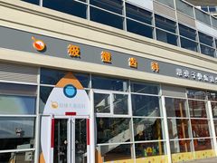 -极橙儿童齿科矫正中心(奥城店)