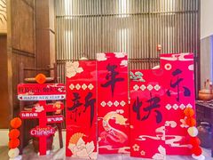 -金成潮菜博物馆(海珠湿地店)
