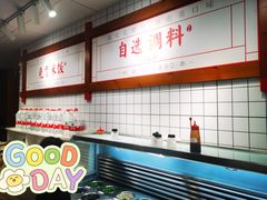 -土连锅·现熬养生汤锅(梁家巷店)