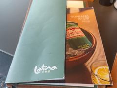 -拉蒂娜·巴西牛排馆 Latina·Brazilian Steakhouse(铜仁旗舰店)