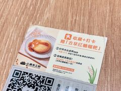 -小满手工粉(杭州滨江龙湖店)