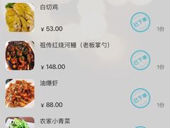 -状元楼(金溪路店)