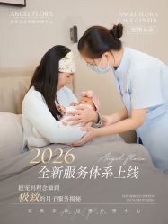 -安琪朵朵独栋花园月子中心