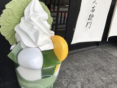 -伊藤久右卫门(宇治本店)