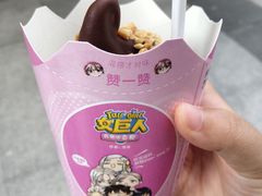 -麦当劳(宜安广场店)