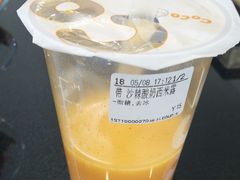 -CoCo都可(建外SOHO店)
