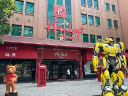 -哈姆雷斯(王府井百货大楼店)
