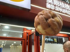 -莫朗核桃饼(虹泉路店)