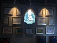 -小马哥融合菜(延安大街店)