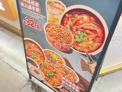 -盛香亭热卤(宝泰购物广场店)