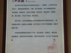 -叶受和(观前街店)