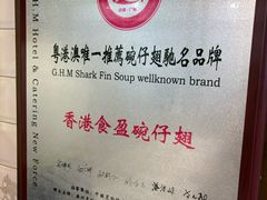 -食盈碗仔翅(星玺广场店)
