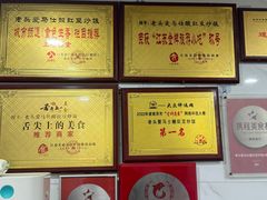 -老头爱马仕酸豇豆炒饭(丰富路店)