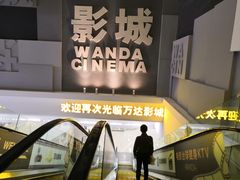 -万达影城(湛江万达广场IMAX店)