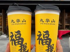 -鸿运楼·舌尖上的徽菜