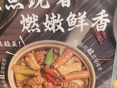 -捞王锅物料理(东百中心店)