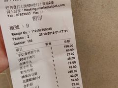 -鲜入围煮花胶鸡海鲜火锅
