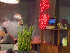 -湘里乡亲甲王二老店