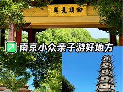 -方山风景区定林寺