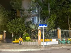 -孙记炸串小馆