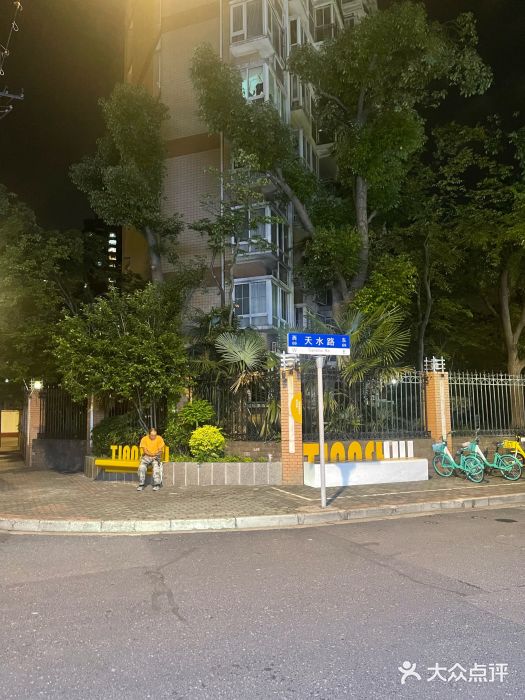 孙记炸串小馆图片