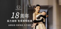-馨月汇·独栋月子会所(静安店)