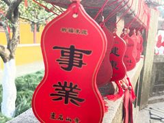 -灵岩山风景区