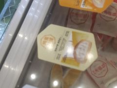 -好利来(国际能源店)