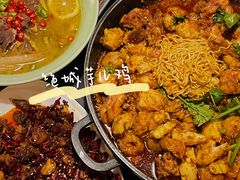 -绝城芋儿鸡(犀浦旗舰店)