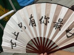 -花味烤肉·拌饭(庐阳万科店)