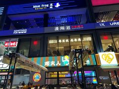 -皇庭广场(福华三路店)