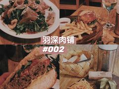 -羽深肉铺 Steak & Wine