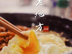 -老地方面馆(思南路店)
