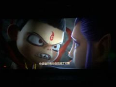 -纵横国际影城杜比全景声巨幕(天安云谷店)