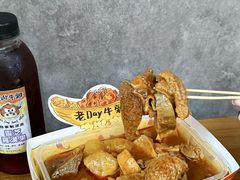 -老day牛杂(官也街总店)