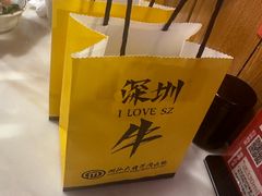 -潮汕大目牛肉火锅(上梅林店)