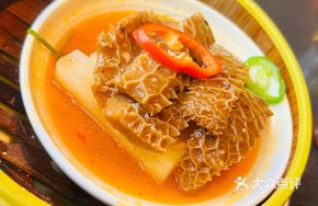 Flavorful Tripe