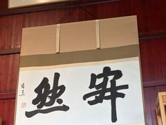 -韬光茶庵