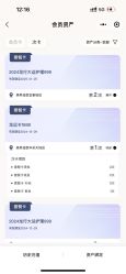 点击看大图 -MAGI美界造型