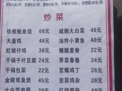 -黑皮酸菜鱼(三山街店)