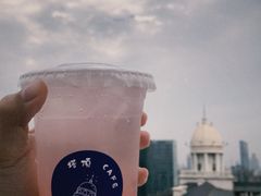 -塔顶·Cafe·日啡夜酒(北京路店)