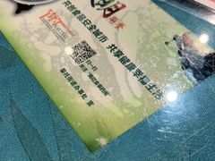 -湘春酒家·1989(运达汇店)