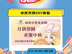 -万达广场(桂林高新店)