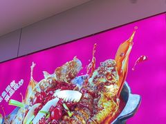 -老板恋上鱼(恒隆广场店)