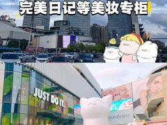 -东莞银行篮球中心