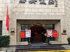 -西安饭庄·非遗陕菜(钟楼店)