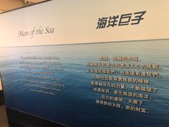 -上海交通大学董浩云航运博物馆