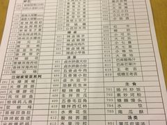 菜单-去吃小龙虾·江湖菜·烧烤(南滨路店)