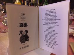 点击看大图 -上海浦东喜来登由由大酒店·宴会厅