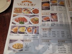 菜单-佐敦茶餐厅(恒茂华城店)